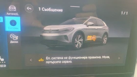 VW ID.4 82 kw , CCS налична , снимка 11