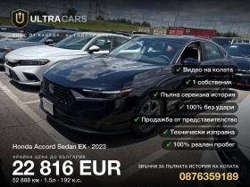 ����� �� �������� �� Honda Accord EX
