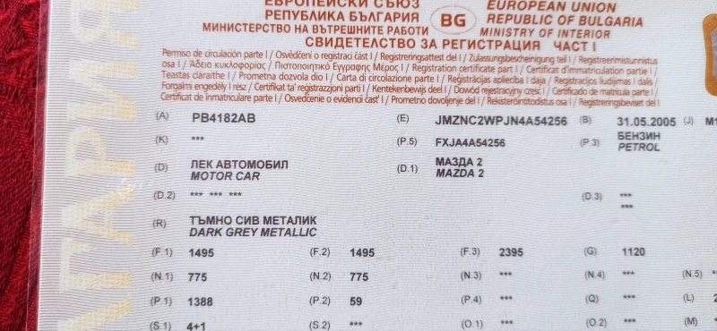 Mazda 2, снимка 12 - Автомобили и джипове - 52695450