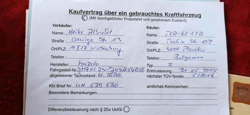 Mazda 2, снимка 17 - Автомобили и джипове - 52695450