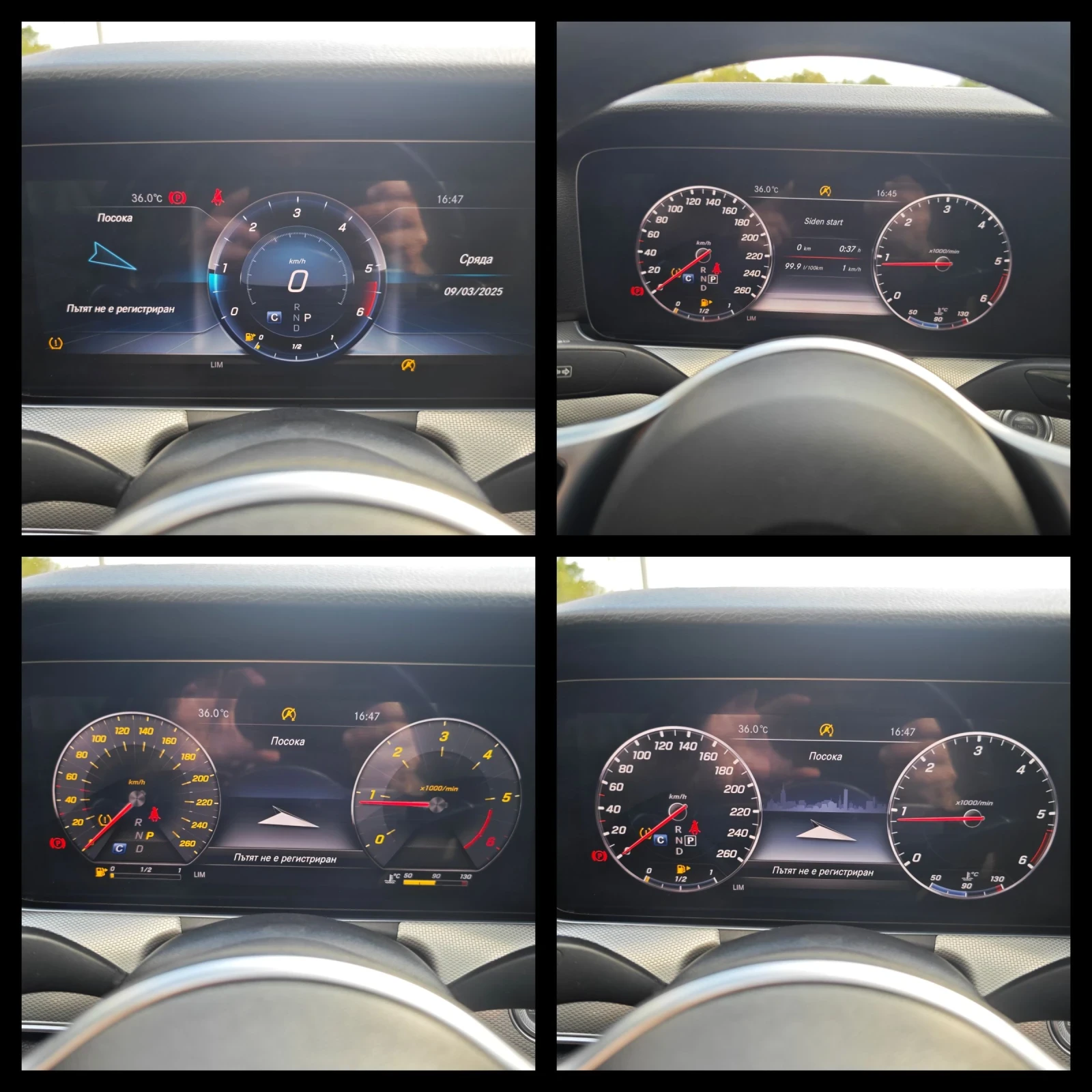 Mercedes-Benz E 220 FACE FULL TOP | Mobile.bg � ����������� 13