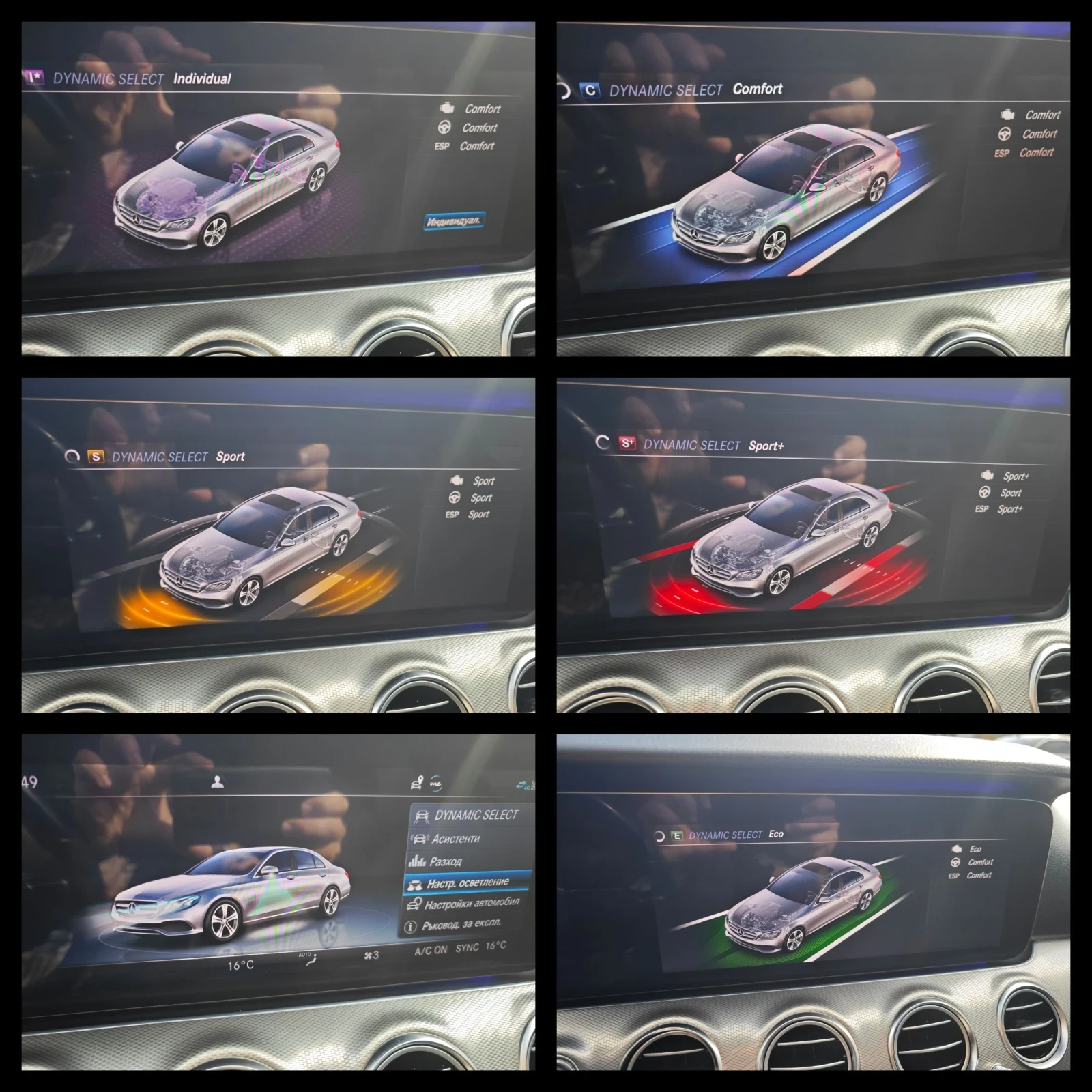 Mercedes-Benz E 220 FACE FULL TOP | Mobile.bg � ����������� 14