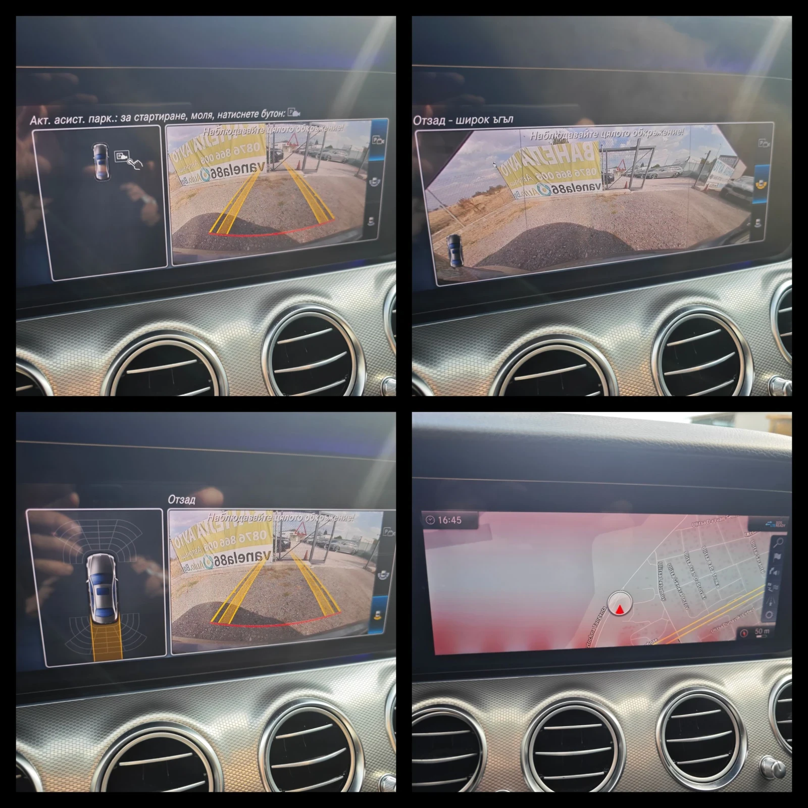 Mercedes-Benz E 220 FACE FULL TOP | Mobile.bg � ����������� 12