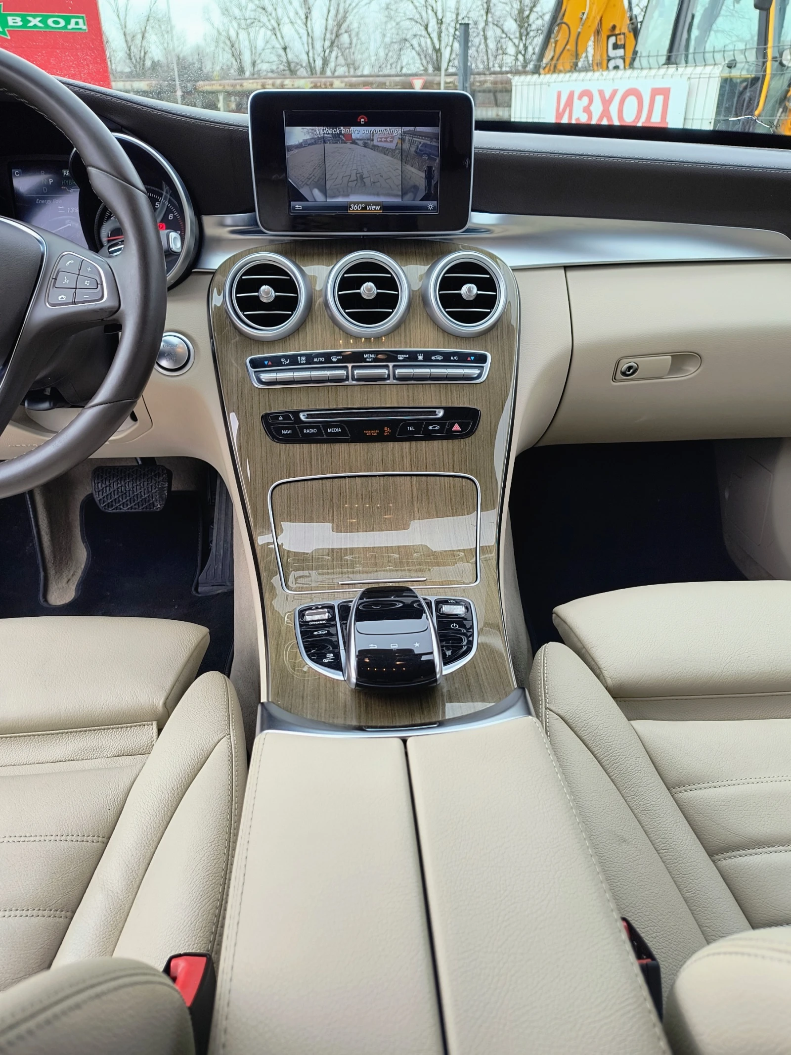 Mercedes-Benz C 350 Премиум Изпълнение Full Led, снимка 10 - Автомобили и джипове - 53980386