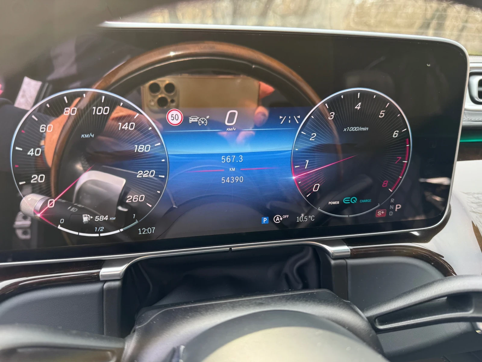 Mercedes-Benz S 500 S500 4matik fulll ekstri, снимка 9 - Автомобили и джипове - 53760562