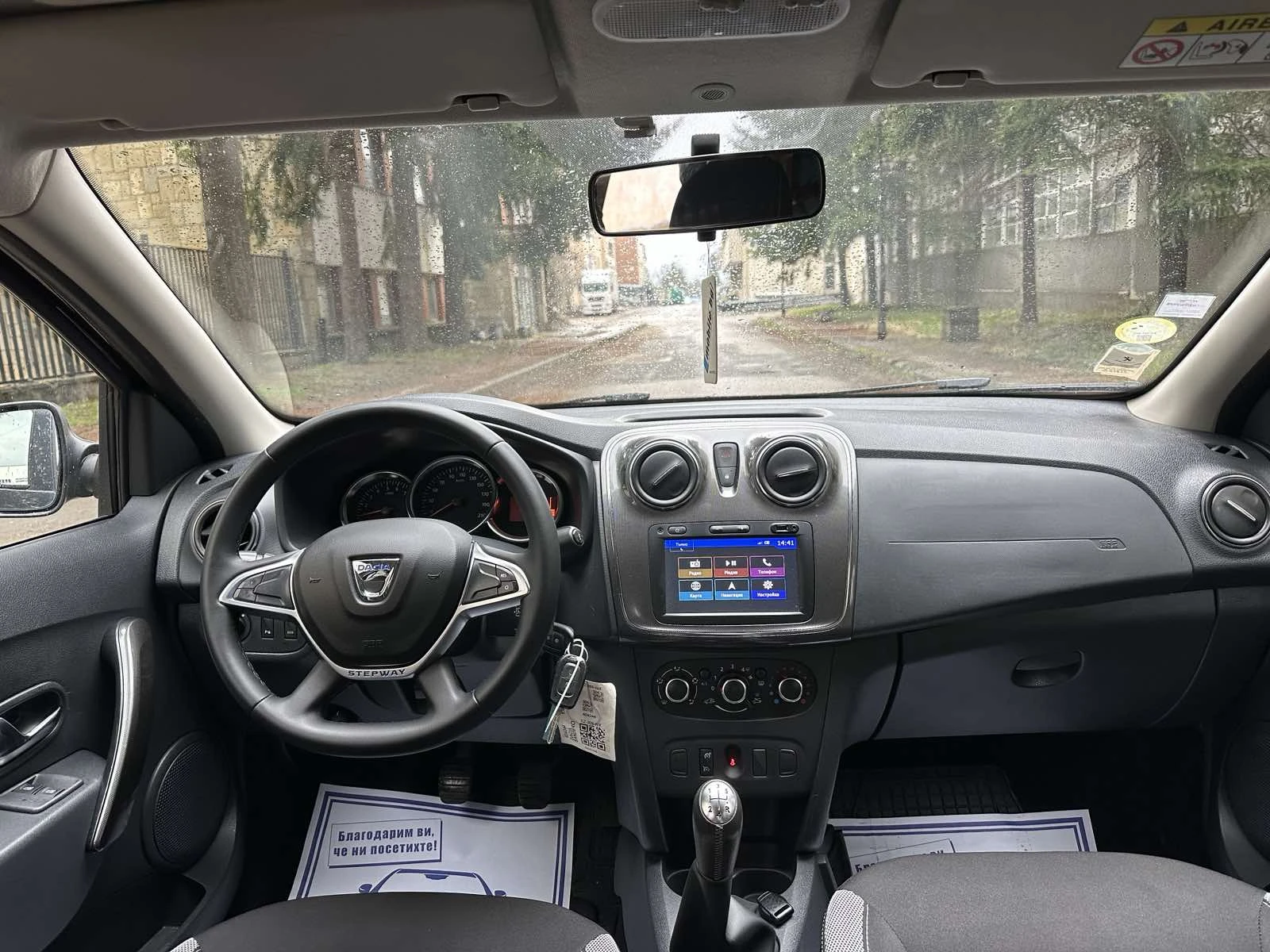 Dacia Dokker 1.5dCi * STEPWAY, снимка 8 - Автомобили и джипове - 53937230