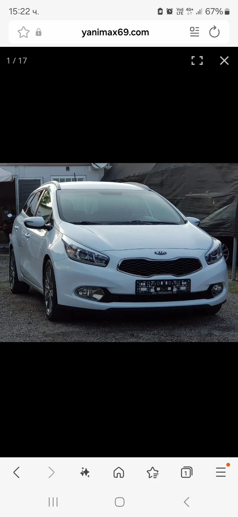 Kia Ceed