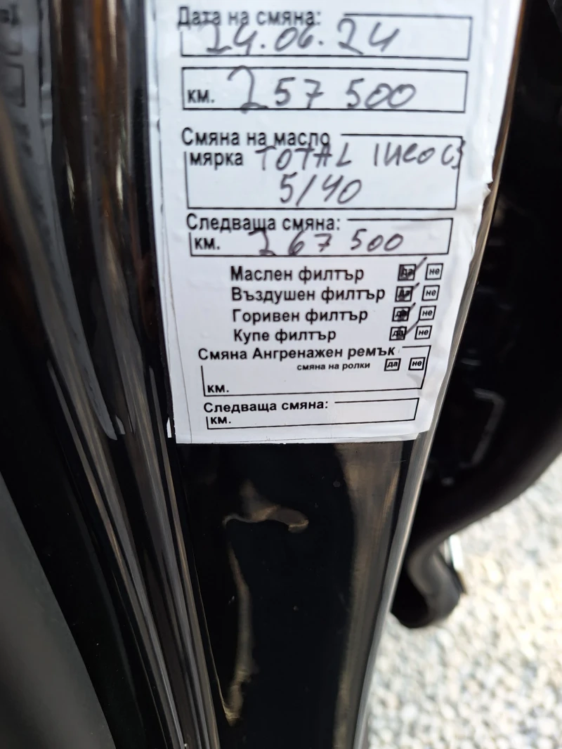 VW Touareg, снимка 12 - Автомобили и джипове - 47927536