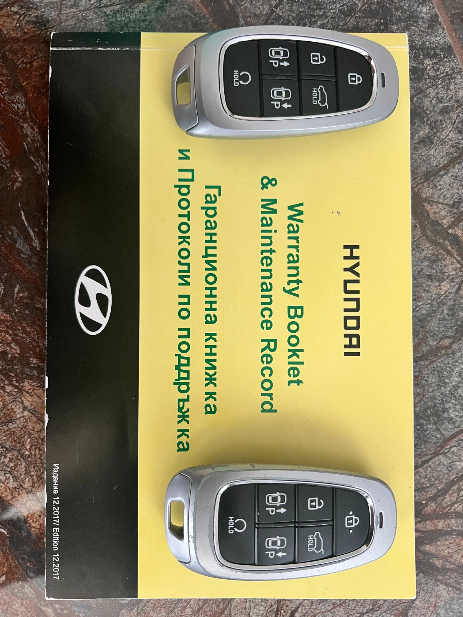 Hyundai Tucson 4x4 Premium | Mobile.bg   17