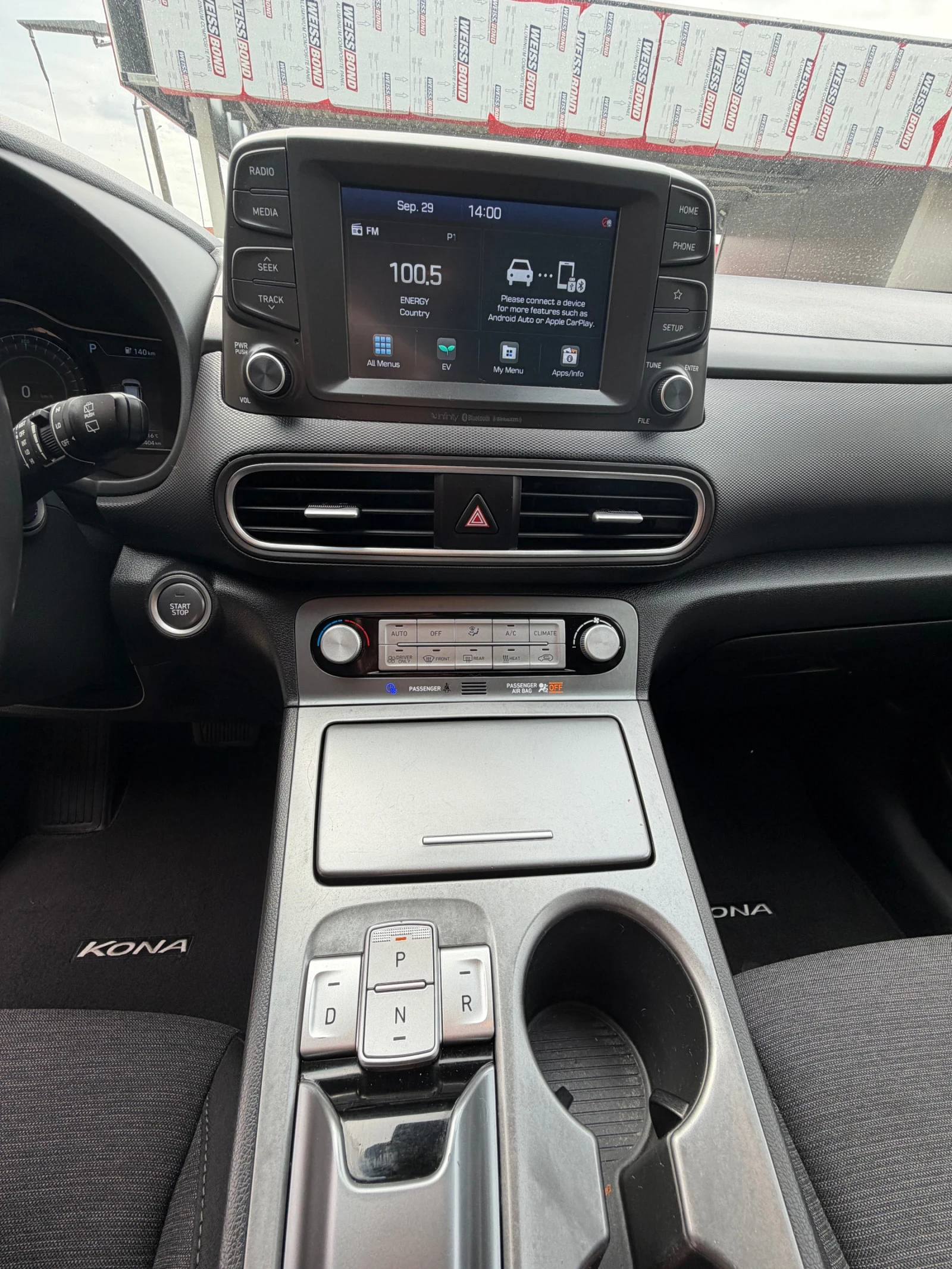 Hyundai Kona Long range 64 kWh 204 hp | Mobile.bg � ����������� 11