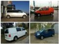 VW T5 ВСИЧКИ МОДЕЛИ, снимка 1