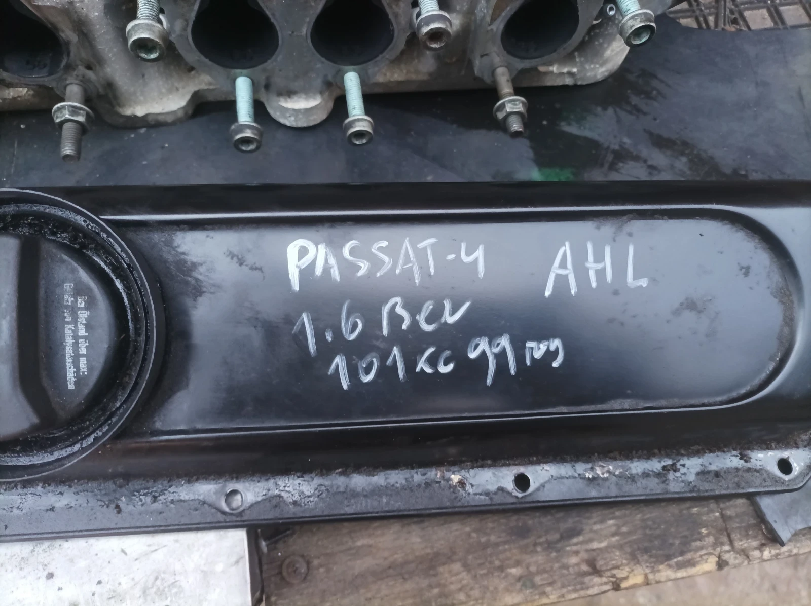 Цилиндрова глава за Фолксваген Пасат 4 1.6 бензин. 101 кс. 99 год. AHL. , снимка 4 - Части - 55693976
