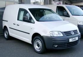 VW Caddy НА ЧАСТИ след 2005 до 2015, снимка 8