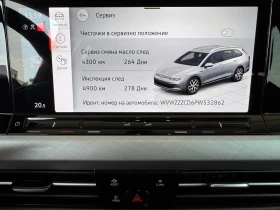 VW Golf LIFE/2.0TDI/116K.C./7AT, снимка 14