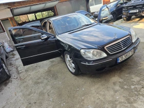 Mercedes-Benz S 500 L | Mobile.bg    3