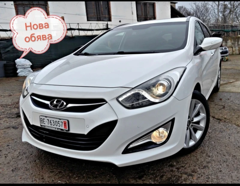 Hyundai I40 2.O!!ШВЕЙЦАРИЯ!!УНИКАТ!!ТОП СЪСТОЯНИЕ