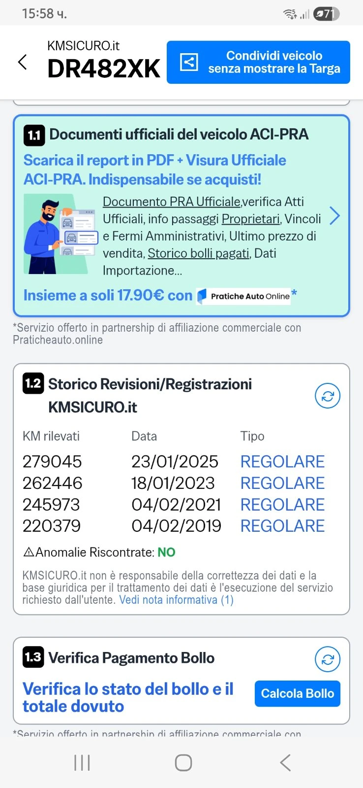 Mercedes-Benz C 220 CDI-ОМ 646, снимка 8 - Автомобили и джипове - 53332491