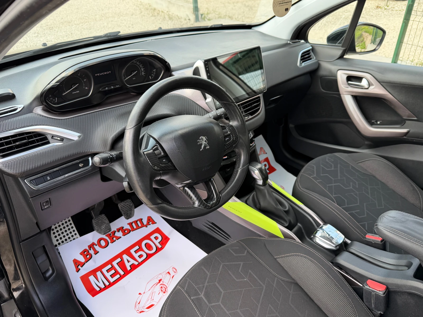 Peugeot 2008 1.4HDi/Euro 5-Navi!!!, снимка 9 - Автомобили и джипове - 53650763