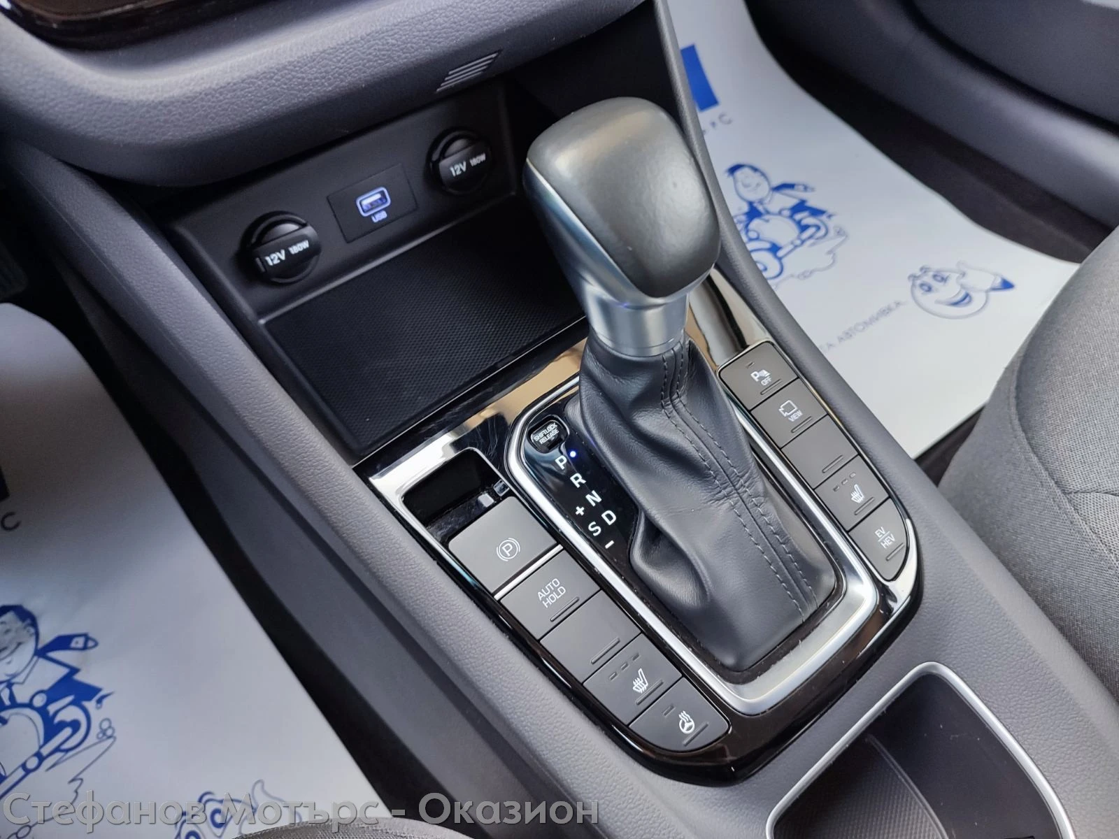 Hyundai Ioniq Trend Limousine Plug-in-Hybrid 1.6GDI (141hp) AT6 | Mobile.bg � ����������� 14