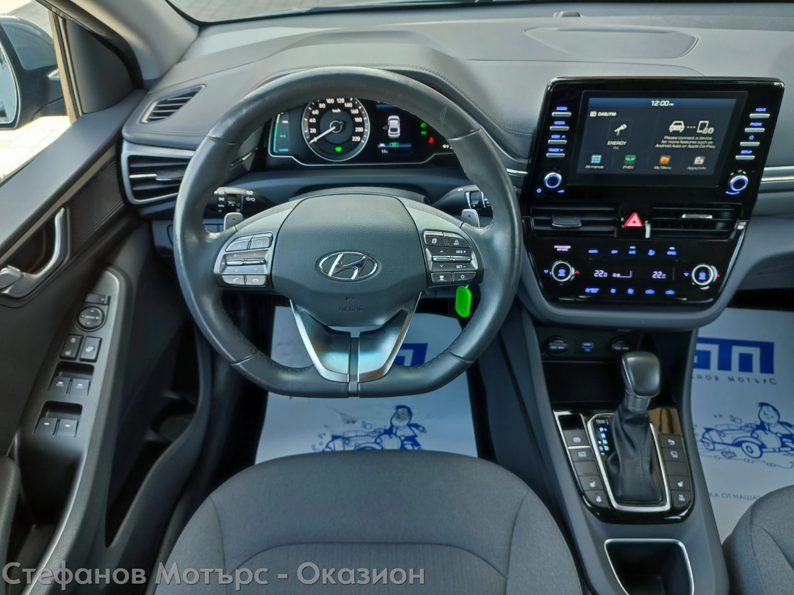 Hyundai Ioniq Trend Limousine Plug-in-Hybrid 1.6GDI (141hp) AT6 | Mobile.bg � ����������� 10