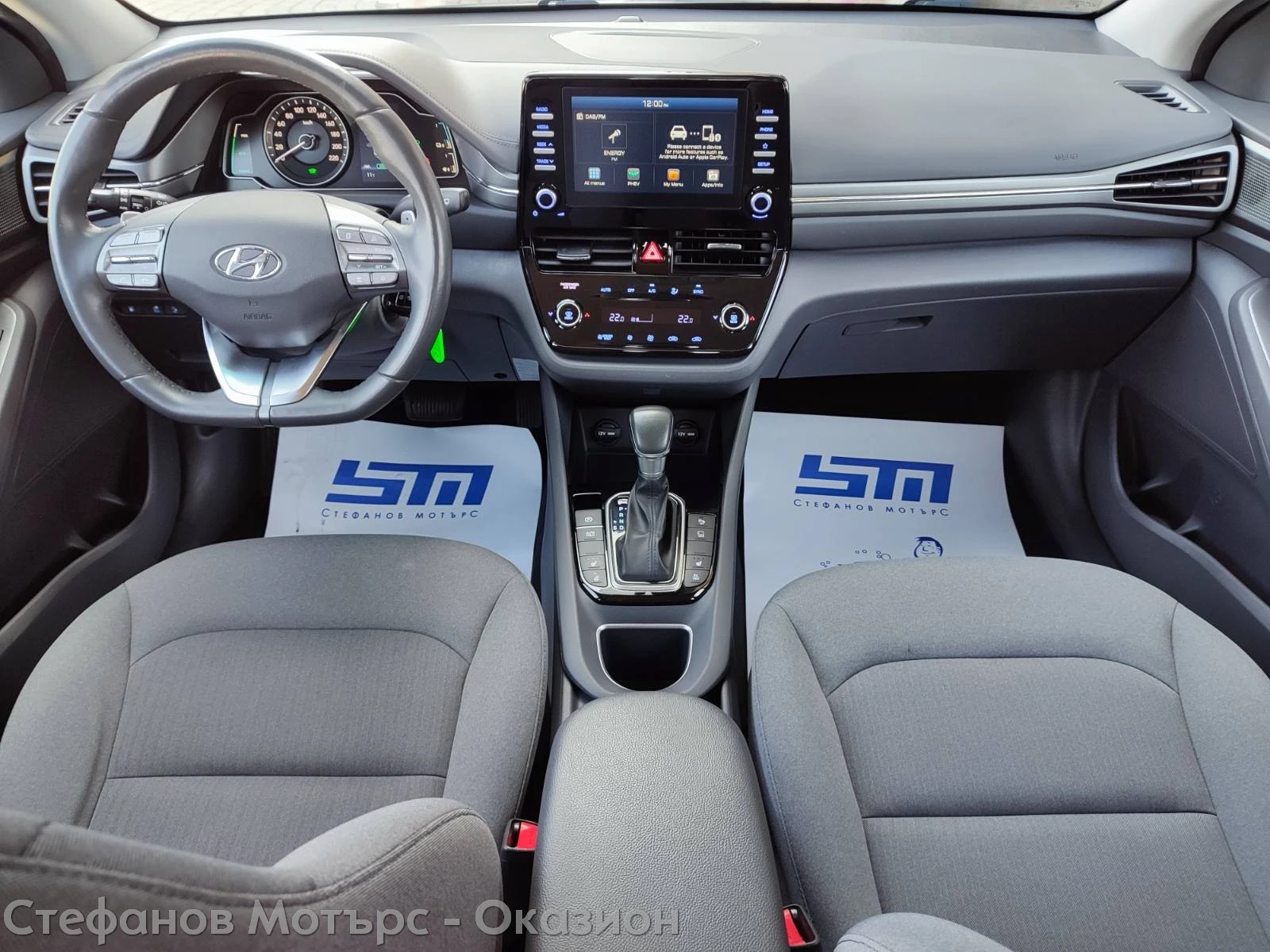 Hyundai Ioniq Trend Limousine Plug-in-Hybrid 1.6GDI (141hp) AT6 | Mobile.bg � ����������� 11