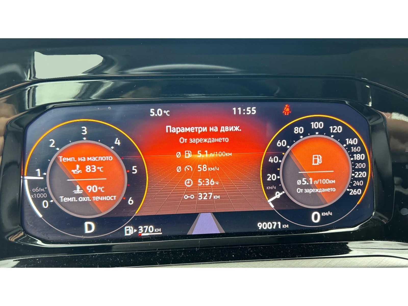 VW Golf 2.0 TDi  DSG, Месечна вноска от 255  , снимка 15 - Автомобили и джипове - 54191778