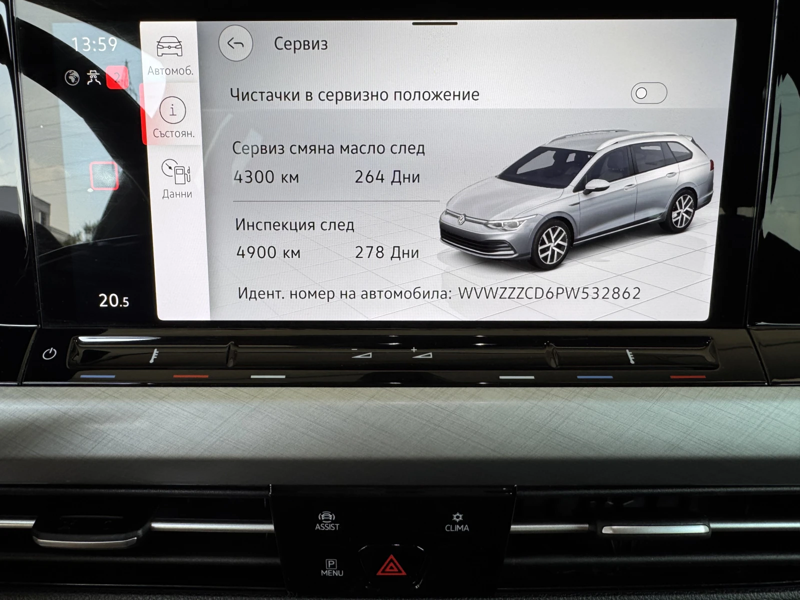 VW Golf LIFE/2.0TDI/116K.C./7AT, снимка 14 - Автомобили и джипове - 55705941