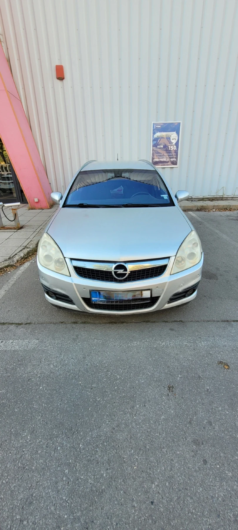 Opel Vectra 1.9 cdti 