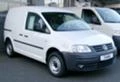 VW Caddy НА ЧАСТИ след 2005 до 2015, снимка 8