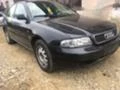 Audi A4 1.9tdi, снимка 3