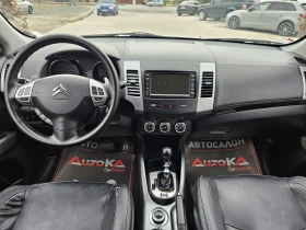 Обява за продажба на Citroen C-Crosser 2.2HDI-156кс= АВТОМАТ= 4Х4= 7МЕСТА= 120.000км  ~12 900 лв. - изображение 11