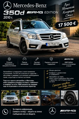 Mercedes-Benz GLK 