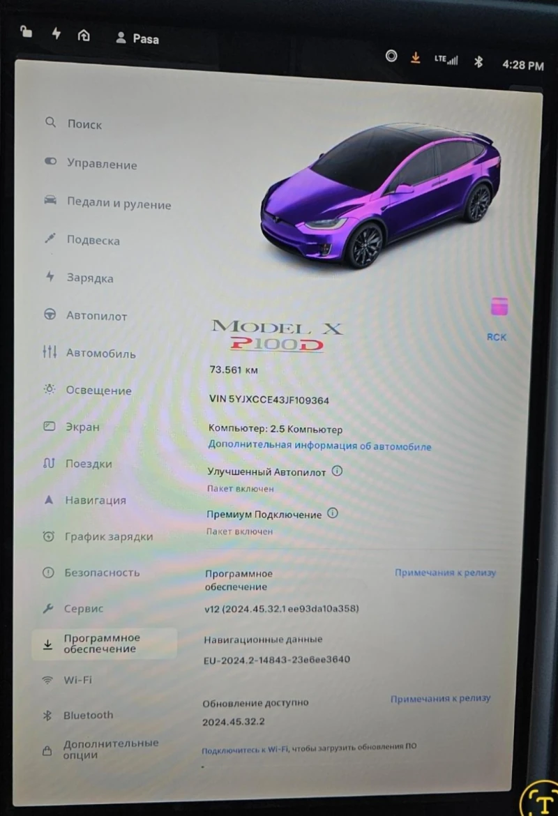 Tesla Model X 772 к.с. P100D Ludicrous, снимка 16 - Автомобили и джипове - 48914430