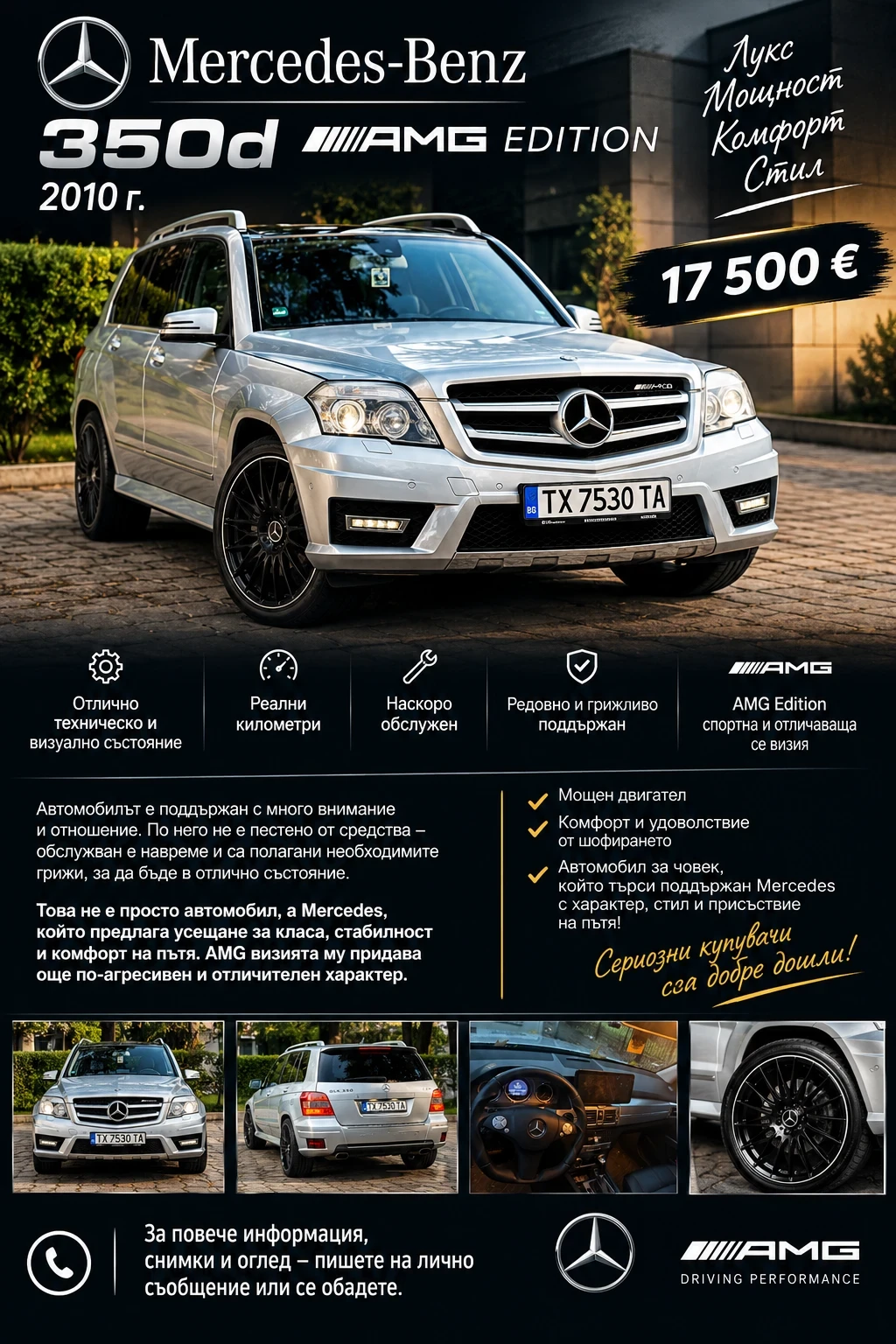 Mercedes-Benz GLK
