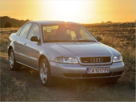 Audi A4 1.8T Quattro, снимка 2