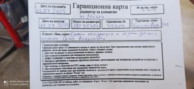 Обява за продажба на Seat Alhambra 1.9 TDI ~3 700 лв. - изображение 6 | Auto.bg Обява за продажба на Seat Alhambra 1.9 TDI ~3 700 лв. - изображение 6