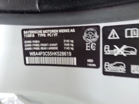 BMW 440 С РЕГИСТРАЦИЯ & АВТО КРЕДИТ - 23900 € / 46744.34 лв. - 11345298 15