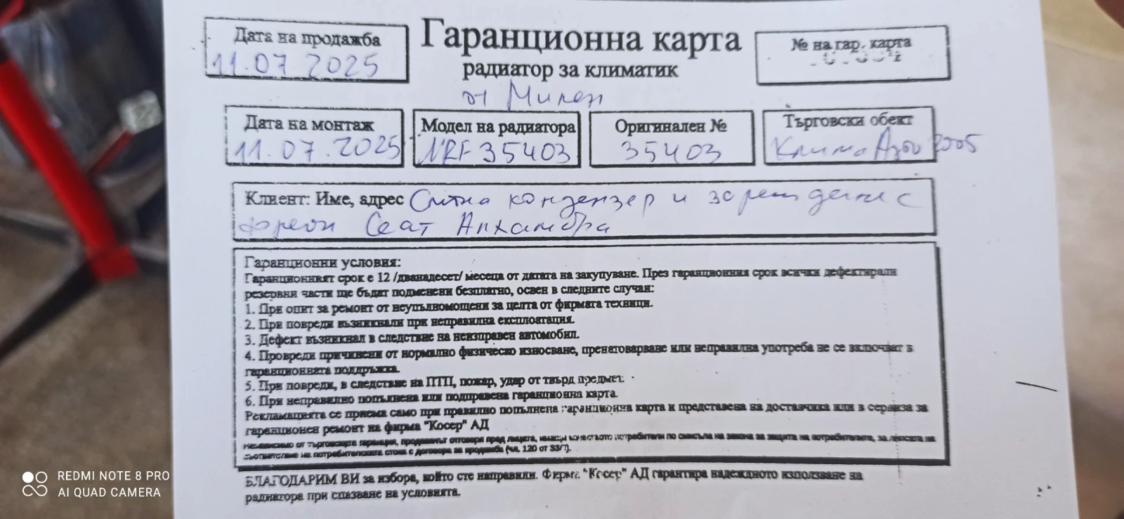 Seat Alhambra 1.9 TDI - изображение 7