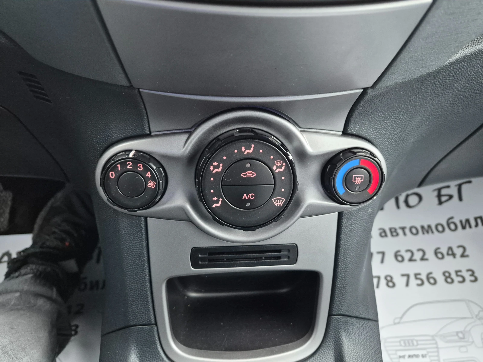 Ford Fiesta 1.25i ������ | Mobile.bg � ����������� 17