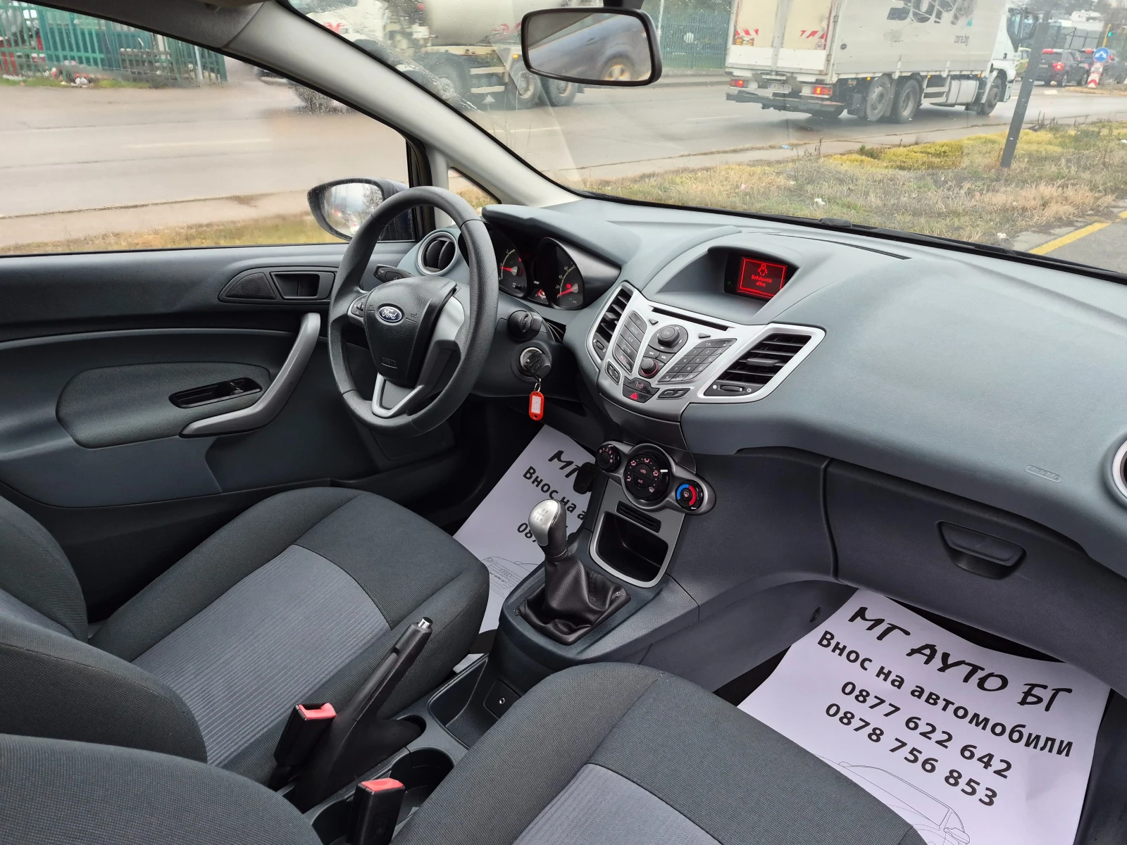 Ford Fiesta 1.25i ������ | Mobile.bg � ����������� 13