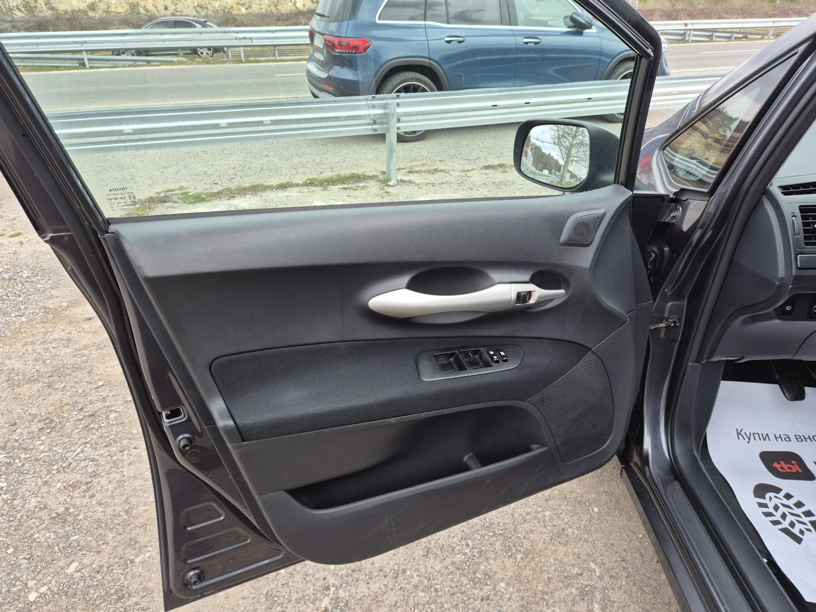 Toyota Auris  2, 0D4D/6sk/EXECUTIVE/, снимка 10 - Автомобили и джипове - 53939907