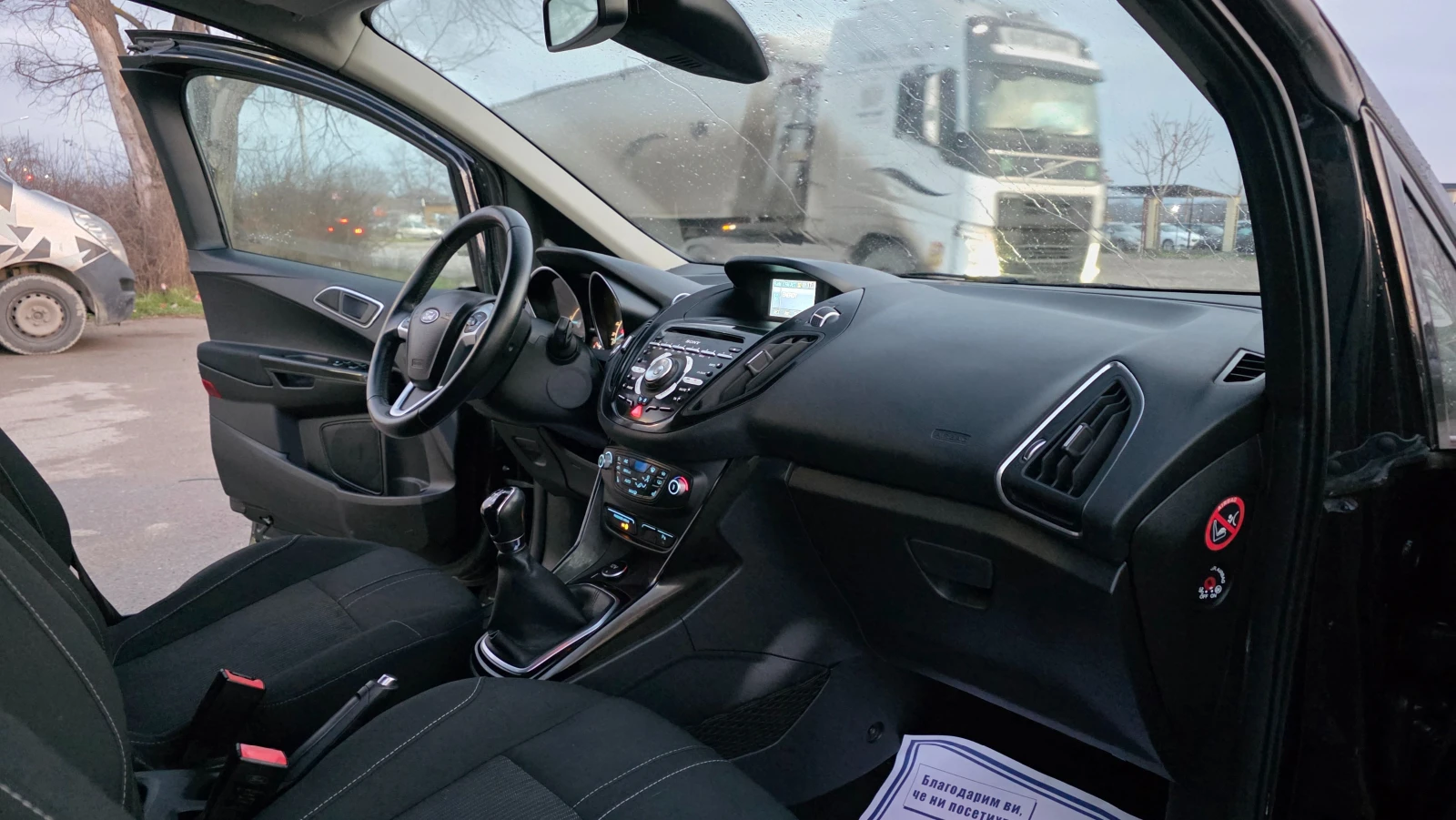 Ford B-Max KATO ЧИСТО НОВ, снимка 13 - Автомобили и джипове - 54417024