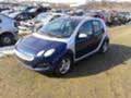 Smart Forfour 1.3i/1.5i Ръчка/АВТОМАТИК, снимка 6