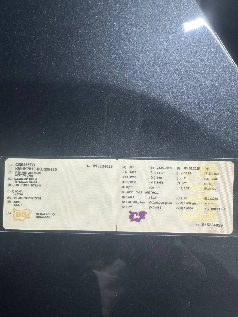 Hyundai Kona 4x4 Turbo, снимка 10 - Автомобили и джипове - 52820381