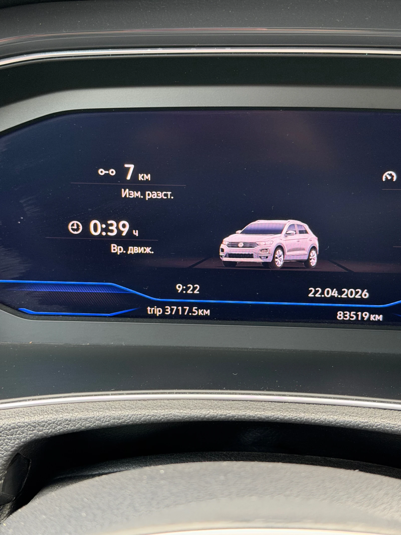 VW T-Roc, снимка 11 - Автомобили и джипове - 54279466