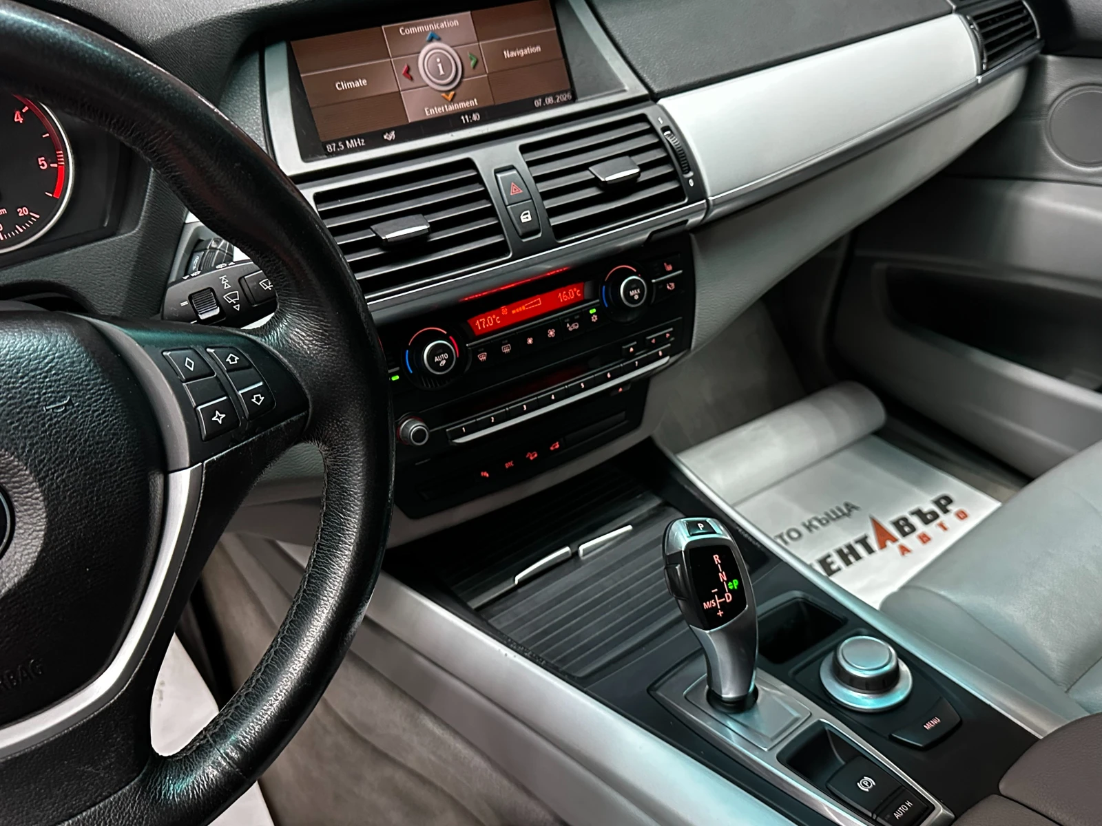 BMW X5 3.0SD/ ШВЕЙЦАРИЯ/ 7 МЕСТА, снимка 13 - Автомобили и джипове - 55594082