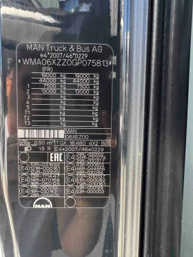 Man Tgx 480 XXL HEROS TRUCKS TUNING  | Mobile.bg    10