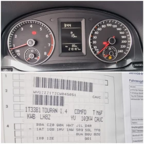 VW Touran 1.4 tsi 140к.с., снимка 15