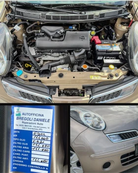 Nissan Micra 1.2i - 80k.c. - 4 цилиндъра, снимка 15
