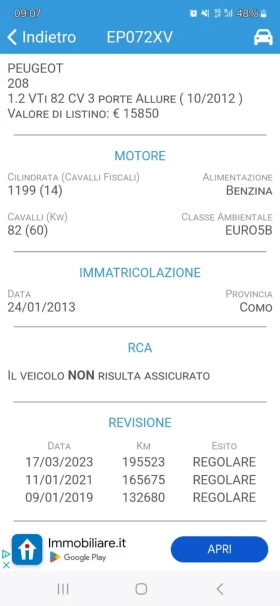 Peugeot 208 1.2  82..     | Mobile.bg    17